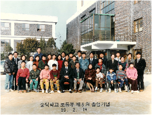 1993-5.jpg